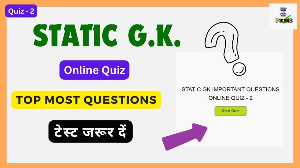 Static GK Important Questions Online Quiz - 2