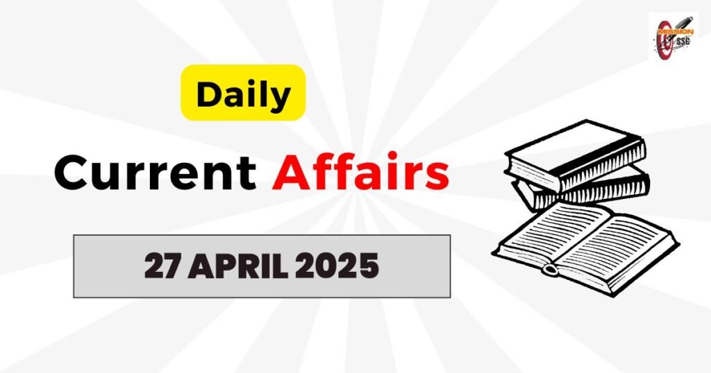 27 April 2025 Current Affairs in Hindi