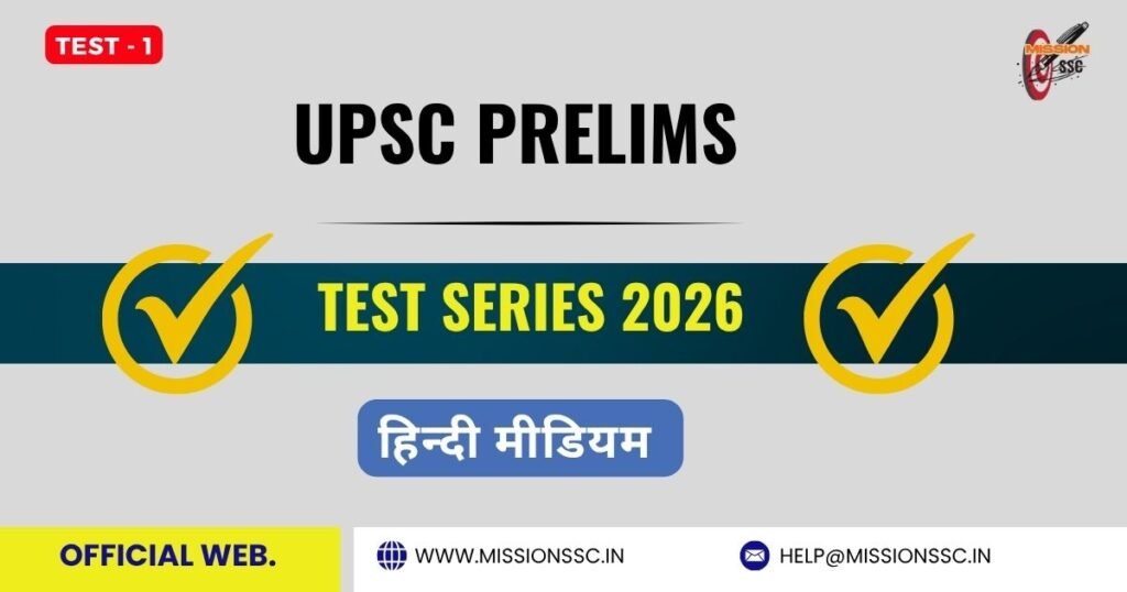 UPSC Prelims Test Series 2026 ( 1 )