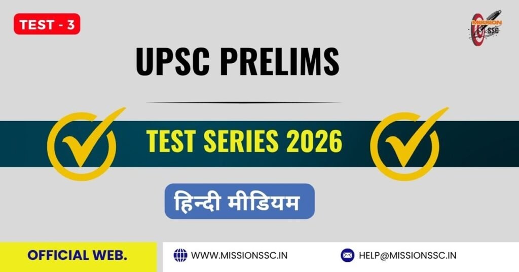 UPSC Prelims Test Series 2026 ( 3 )