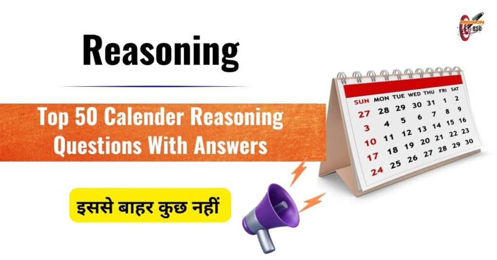 Top 50 Calender Reasoning Questions With Answers