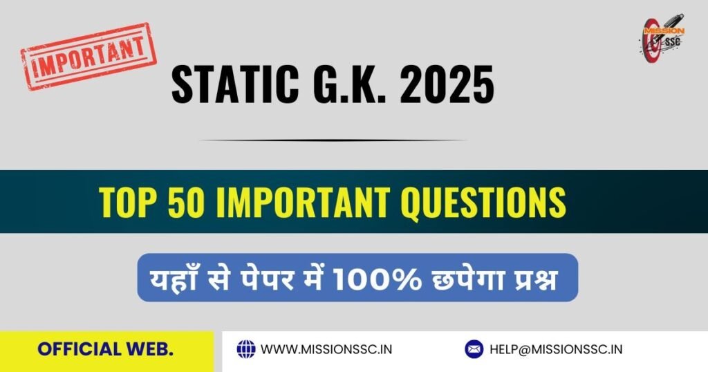 Top 50 Static Gk Questions and Answers