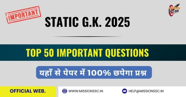 Top 50 Static Gk Questions and Answers