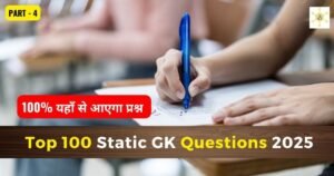 Top 100 Gk Questions and Answers 2025 in Hindi